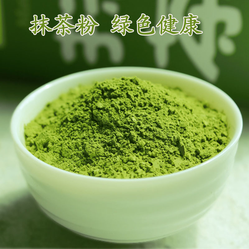 抹茶粉2.jpg 抹茶粉2.jpg